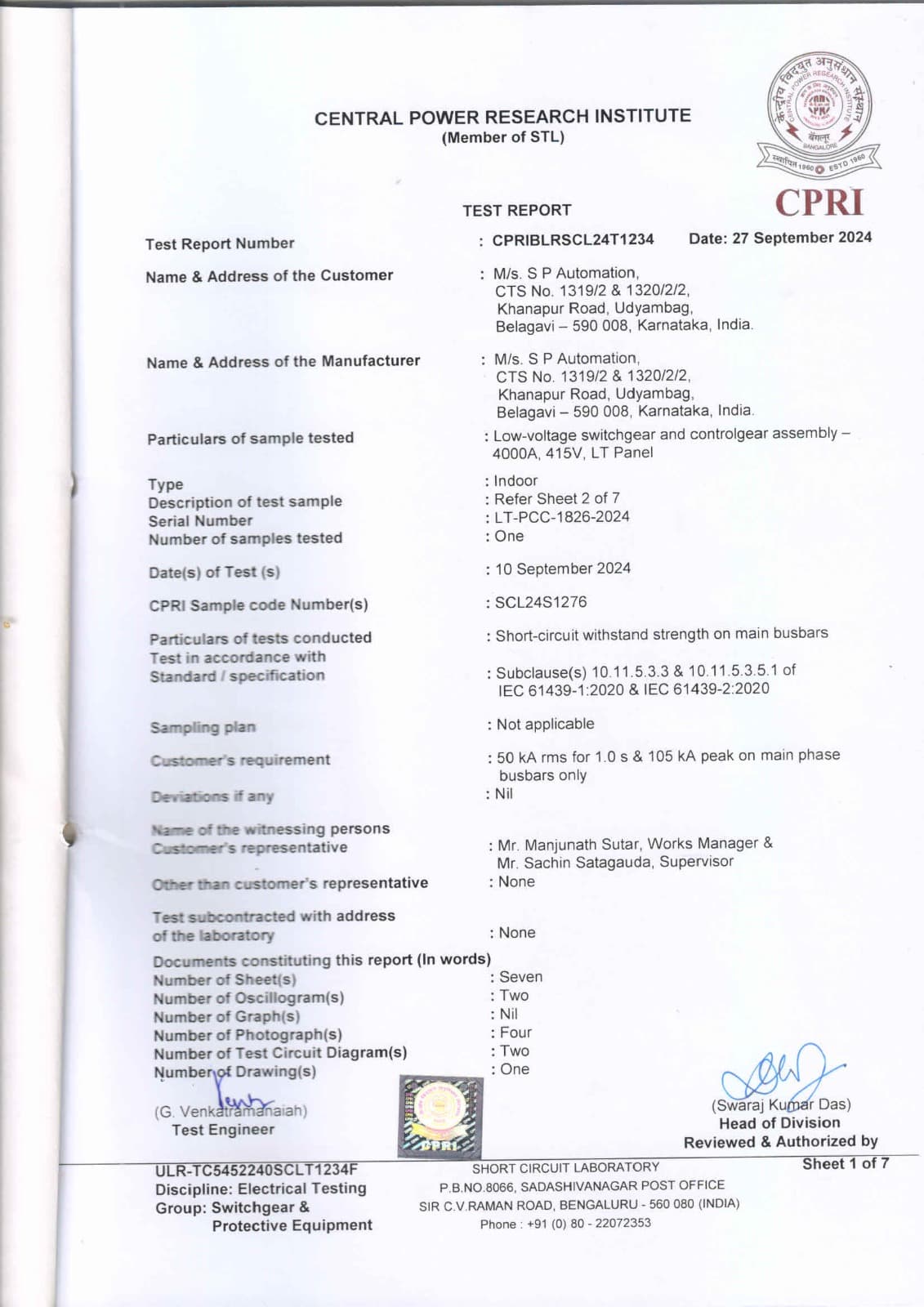 CPRI — Short-circuit Test